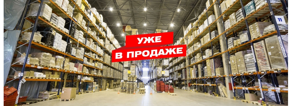 Обновление каталога MOXA
